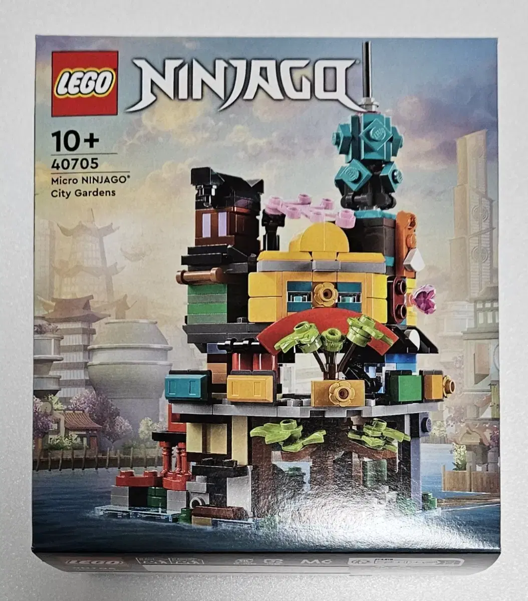 LEGO 40705 Micro NINJAGO City jungwon Garden MISB sealed sells