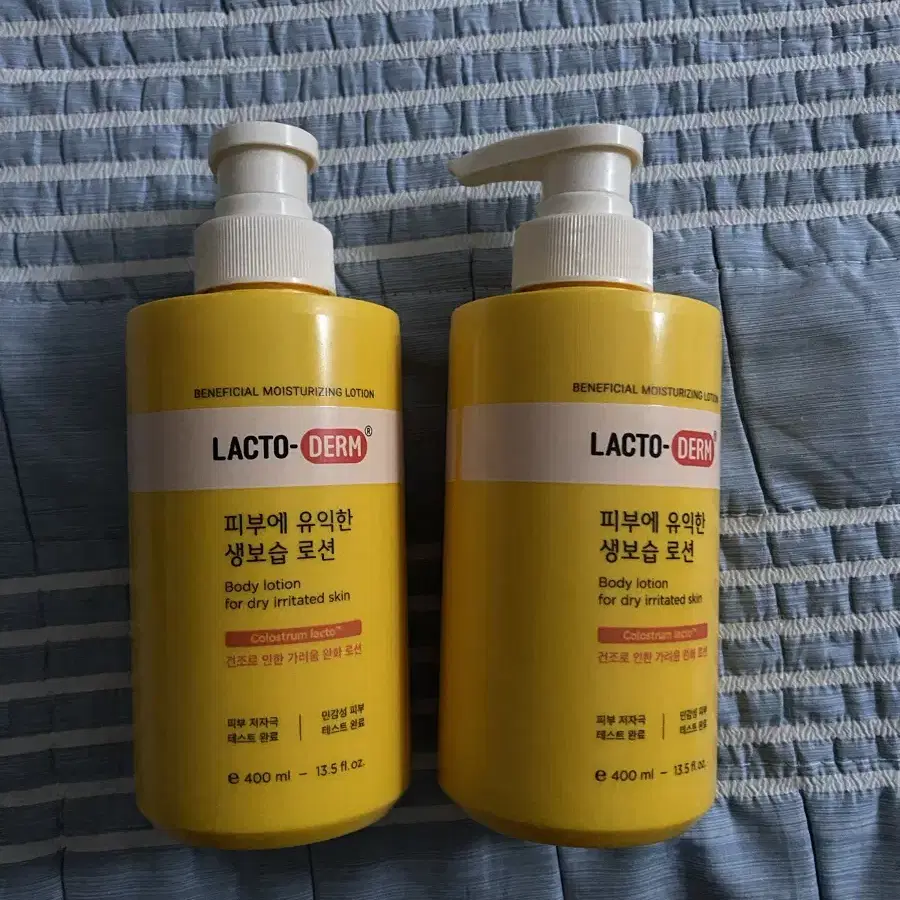 락토덤 바디로션 400ml 두개 일괄