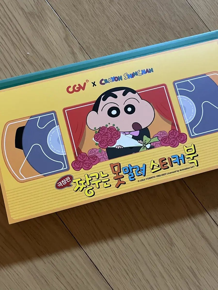 짱구 cgv 캘린더 스티커세트 판매합니다