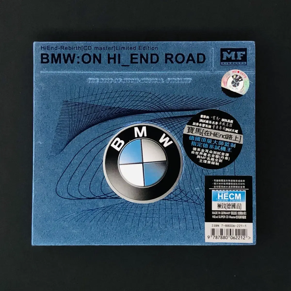 [CD중고] BMW: On Hi End Road