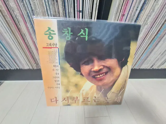 LP..송창식(1987년)왜불러