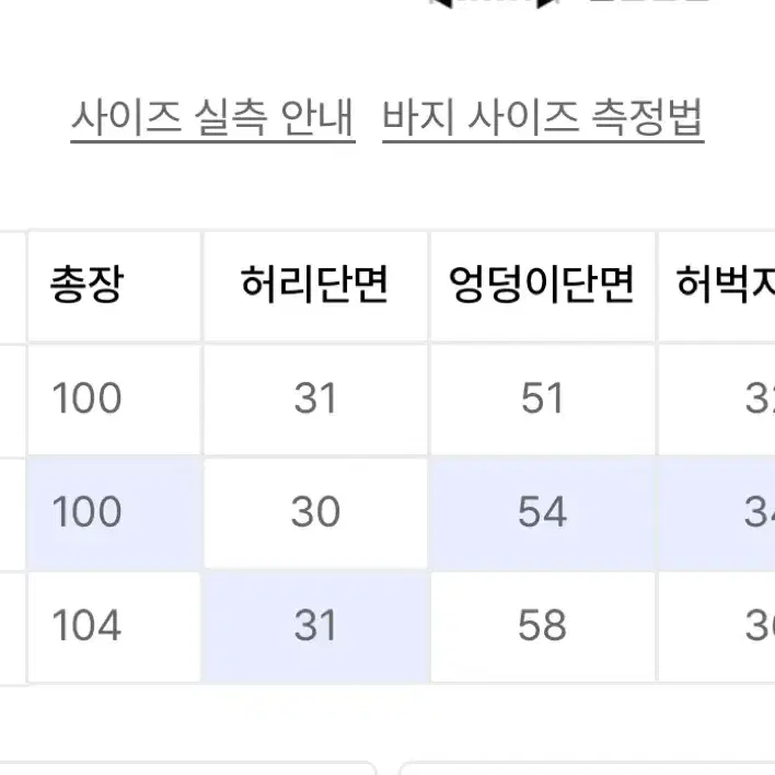 피스메이커 카고팬츠 m