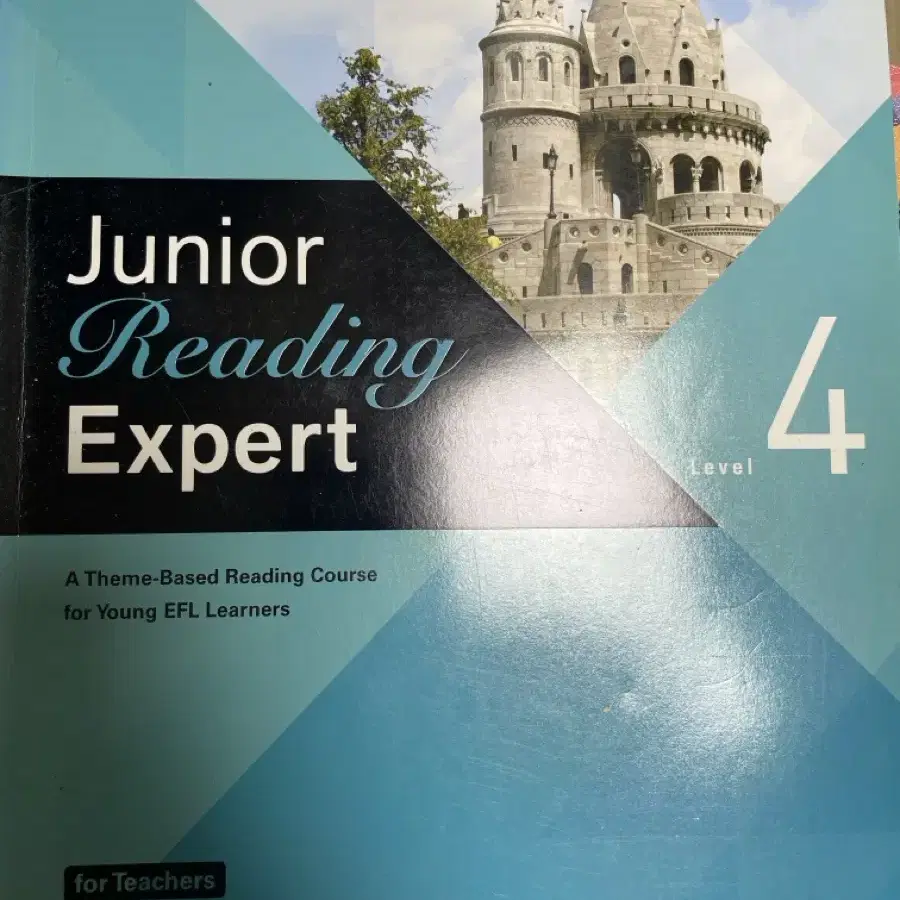 능률 주니어 리딩 교재(Junior Reading Expert) 1~4권