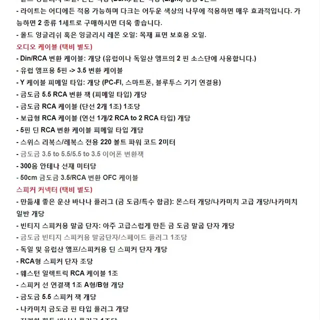 민트급 시디/월드 뮤직 - 시편 찬송가 전집 20장