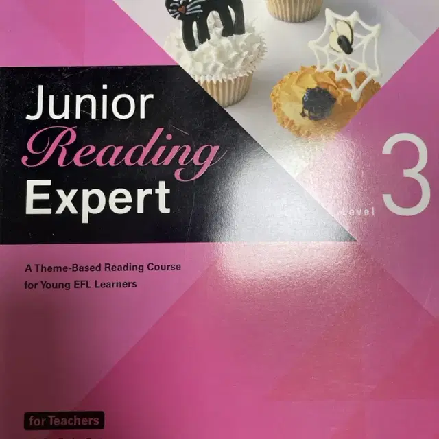 능률 주니어 리딩 교재(Junior Reading Expert) 3권