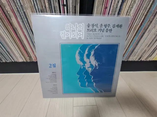 LP..하나의결이되어(1990년)송창식,윤형주,김세환