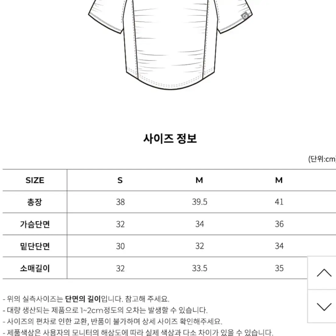 엘라이트 Air 셔링 라운드 숏 슬리브 필라테스 그란데라인