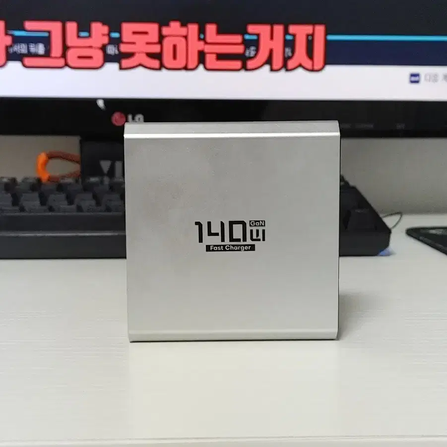 ASOMETECH 140W GaN 초고속 충정기 5포트