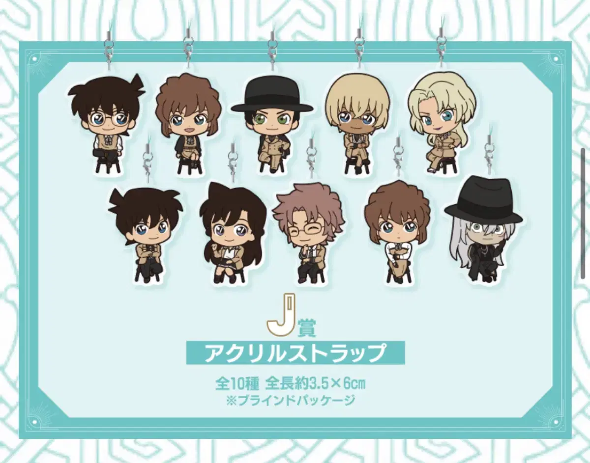 Detective Conan Segakuji acrylic Strap - Conan, Sherry