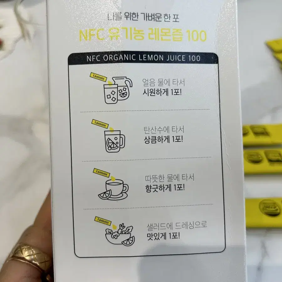 유기농 NFC 레몬즙100 14포 이탈리아산