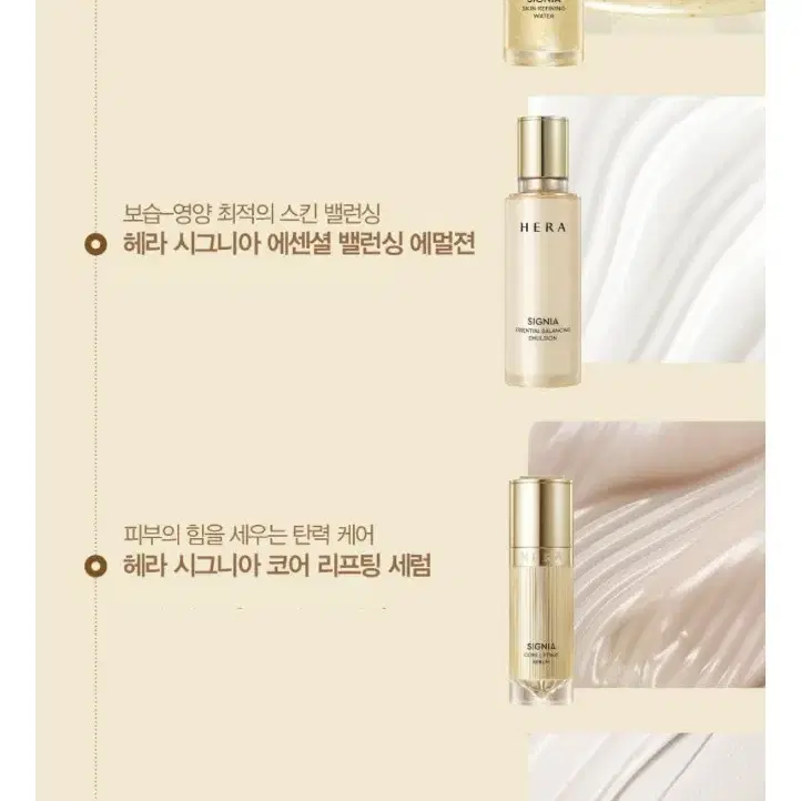 헤라 시그니아 크림 30ml