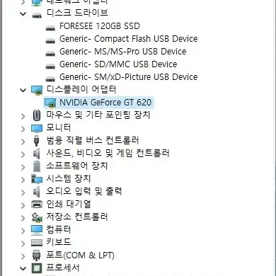 삼성 슬림 PC(i5 3570, 8G, GT620, SSD 120)