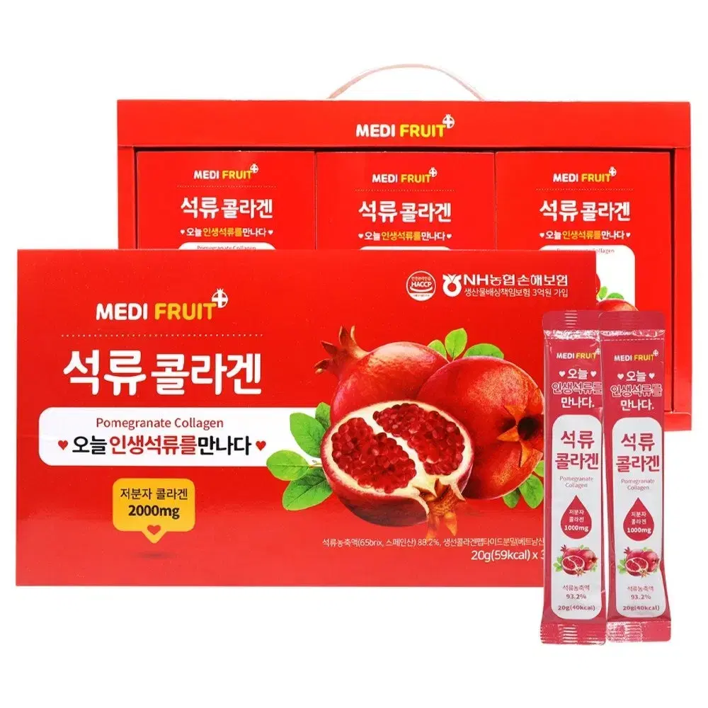 석류콜라겐 스틱 20gx30포