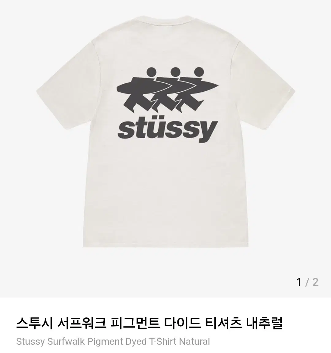 Stussy Surfwalk Pigmented Dyed Tee Natural XL