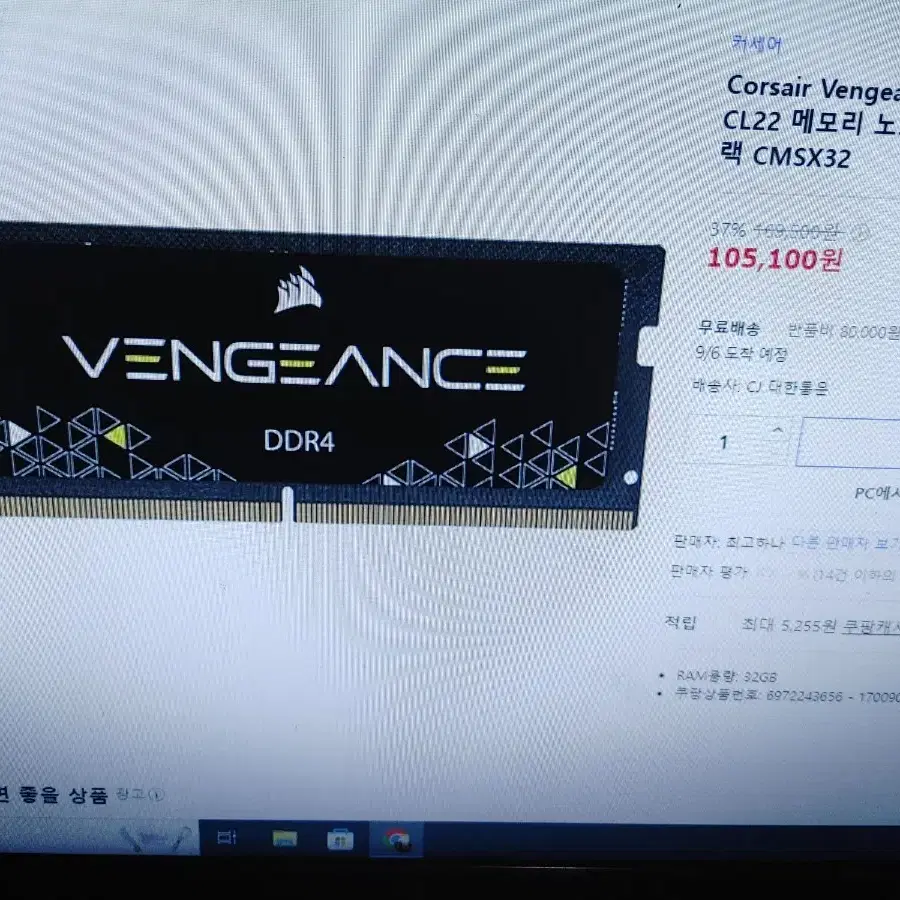 케세어 sodimm 32gb ddr4 3200