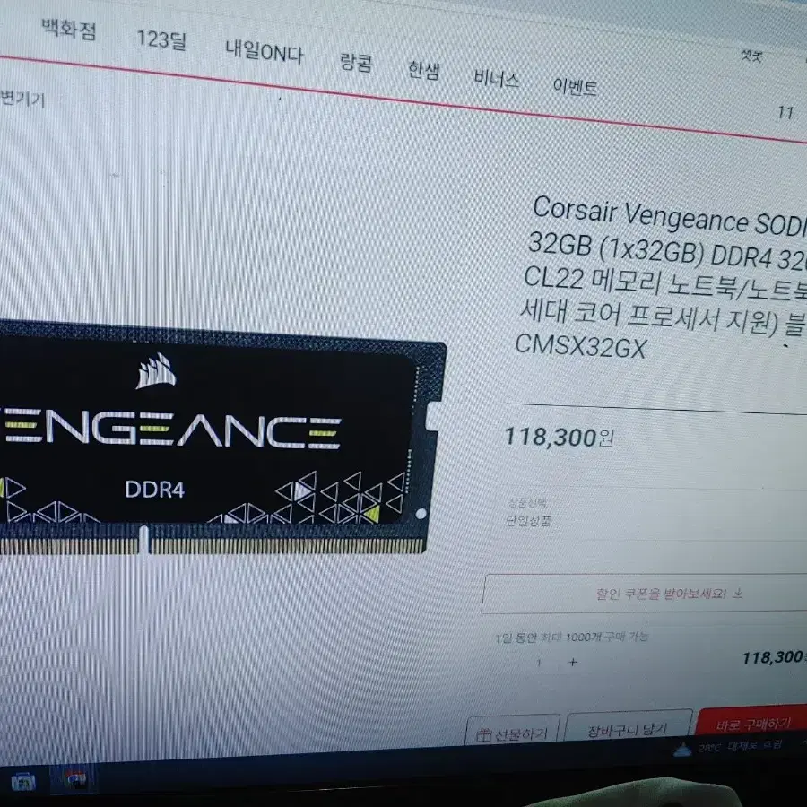 CORSAIR Vengeance SODIMM DDR4 RAM 32GB