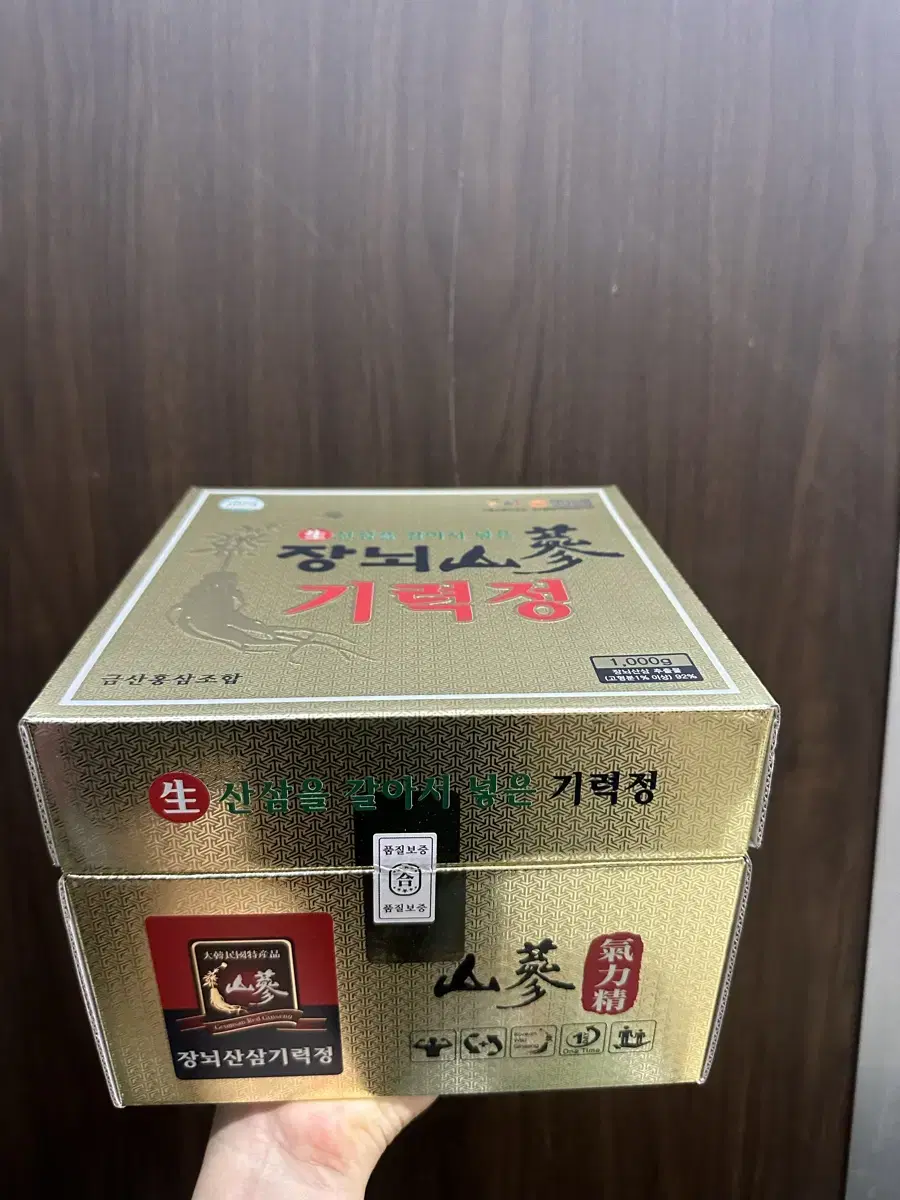 장뇌산삼기력정 1kg