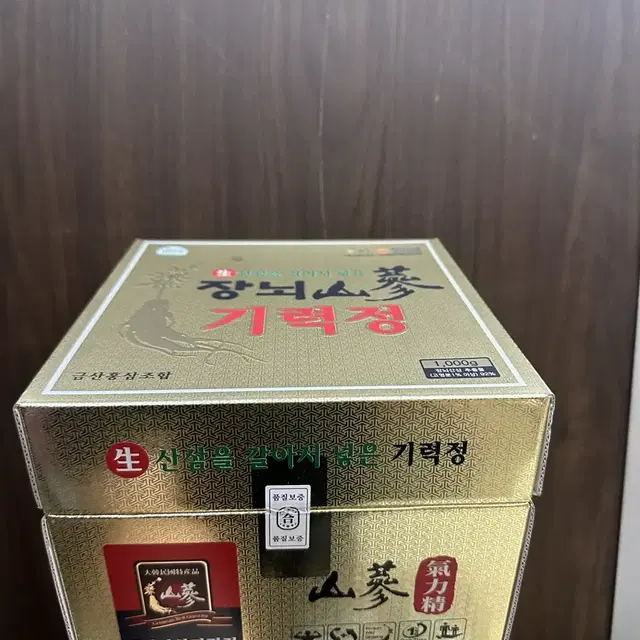 장뇌산삼기력정 1kg