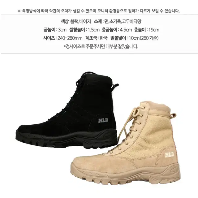 MLB AK-600 소가죽 워커 사막화 240-280