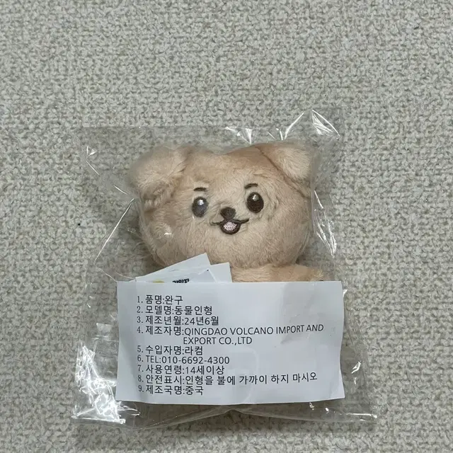 이강인 10cm 인형 강알지 양도