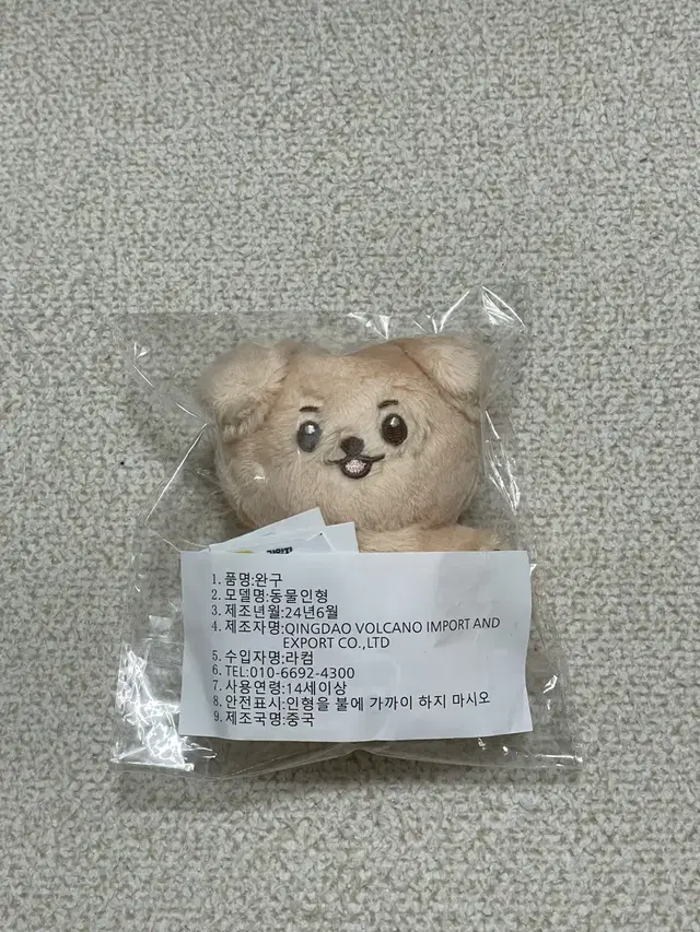 이강인 10cm 인형 강알지 양도