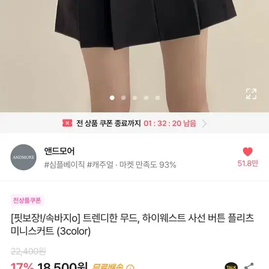 (네고가능)하이웨스트 사선 버튼 플리츠 미니스커트