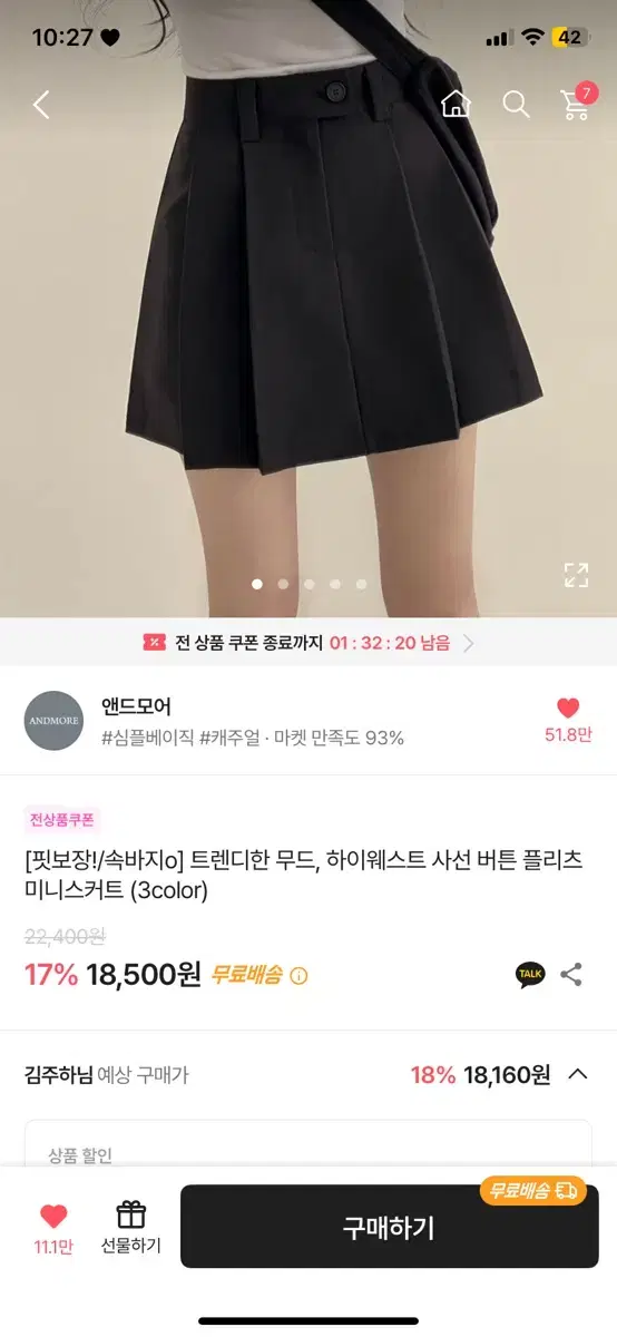 (네고가능)하이웨스트 사선 버튼 플리츠 미니스커트