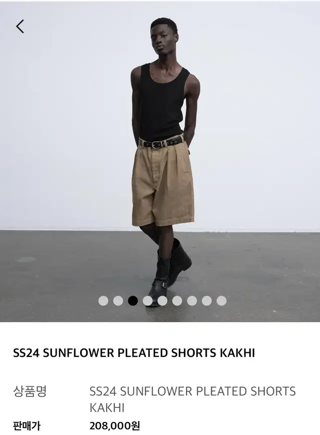 썬플라워 쇼츠(SS24 SUNFLOWER PLEATED SHORTS KA