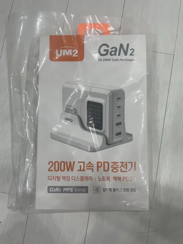 미개봉) UM2 200W 전력표시 디스플레이  GaN2 PD 고속충전기