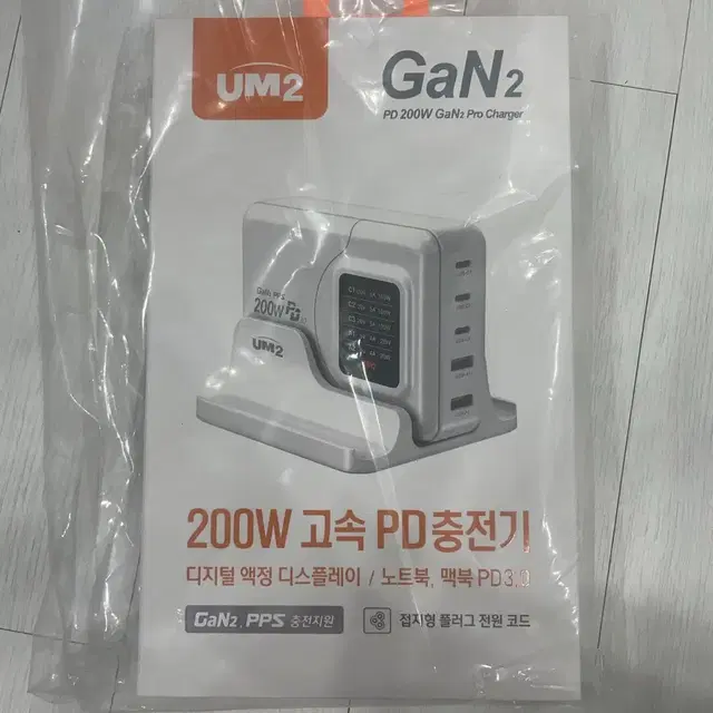 미개봉) UM2 200W 전력표시 디스플레이  GaN2 PD 고속충전기