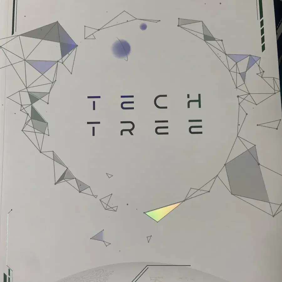 이훈식 techtree 지구과학1 테크트리