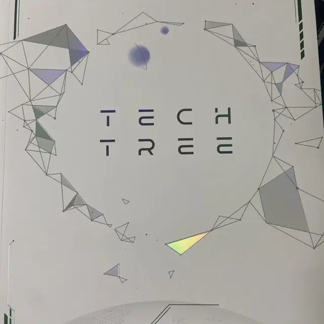 이훈식 techtree 지구과학1 테크트리