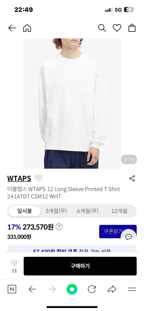 Wtaps 더블탭스 롱슬리브