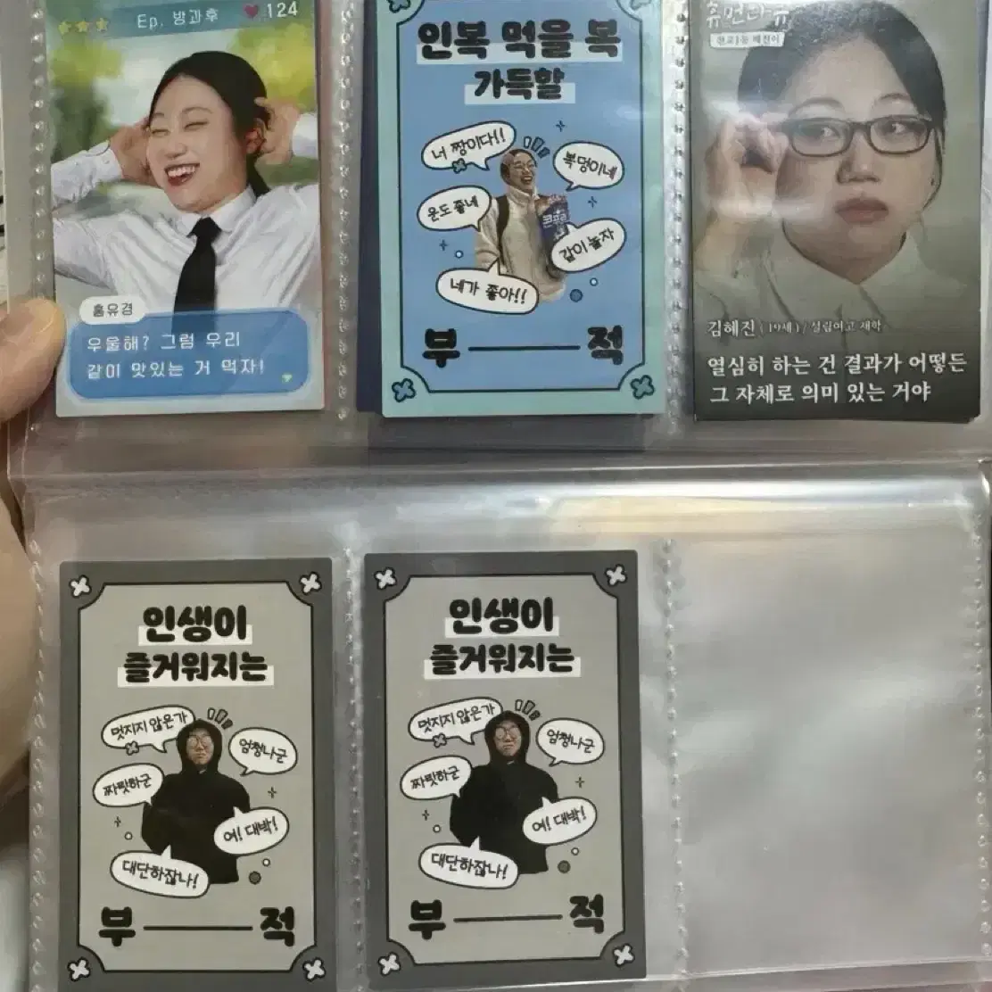 사내뷰공업 카드