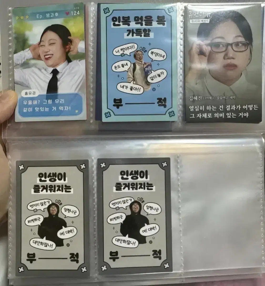 사내뷰공업 카드