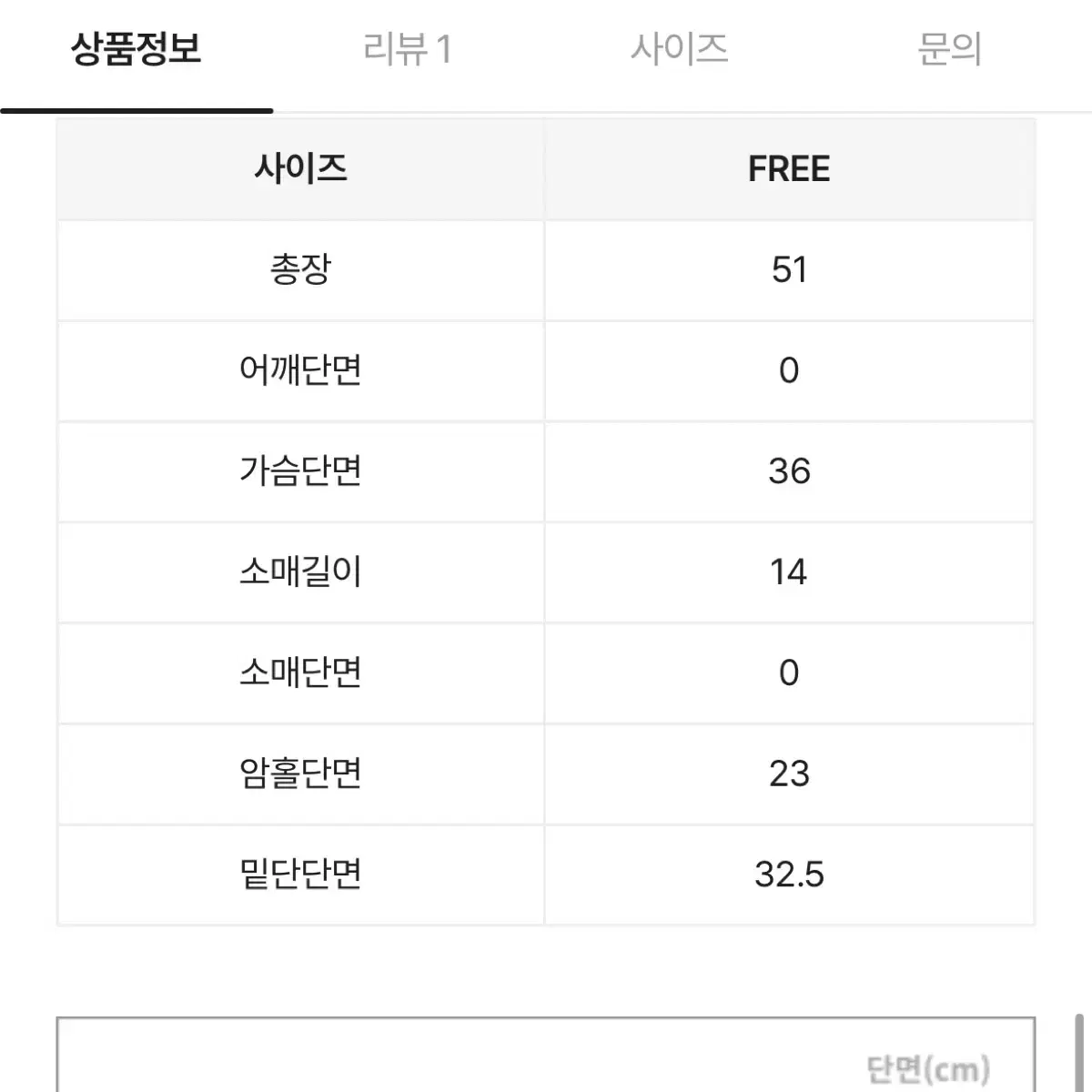 에이블리 오프숄더 반팔티