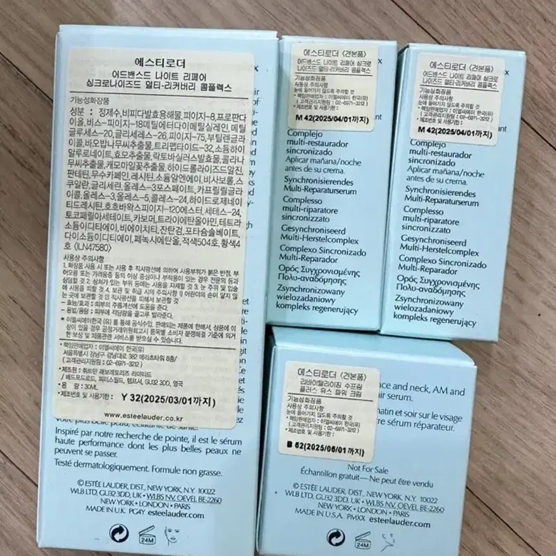 에스티로더 갈색병세럼 30ml 어드밴스드 나이트 리페어 파우치 선물세트