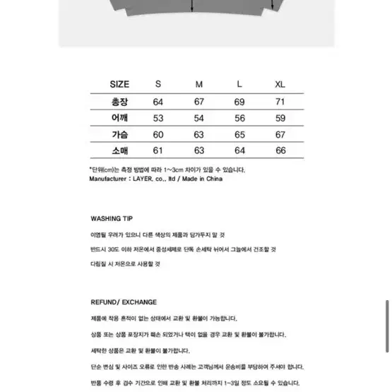 엘엠씨 반집업 맨투맨 네이비