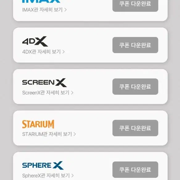 cgv imax 2인 대리예매합니다