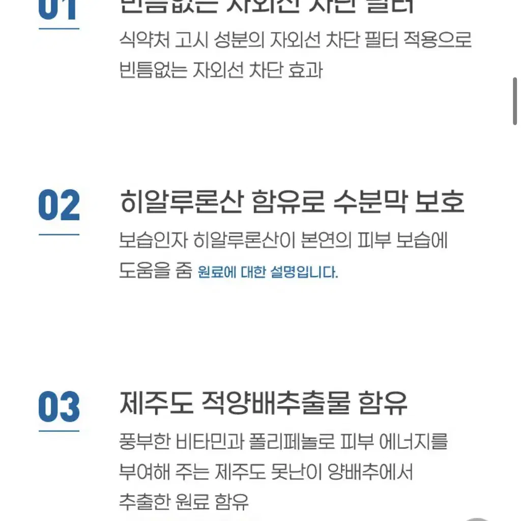 랑끄 에어 소프트 선크림