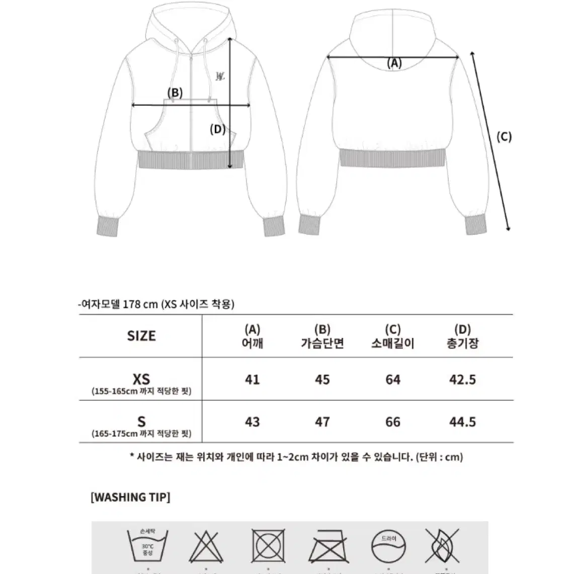 벨벳 트레이닝복 세트 우알롱 (블랙)