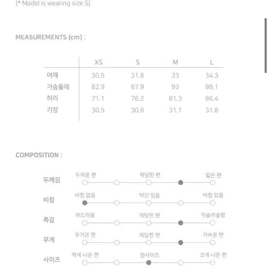 [레드벨벳 슬기님 착용] eenk 잉크 체크셋업 팝니다