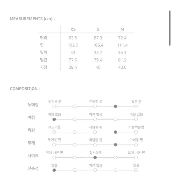 [레드벨벳 슬기님 착용] eenk 잉크 체크셋업 팝니다