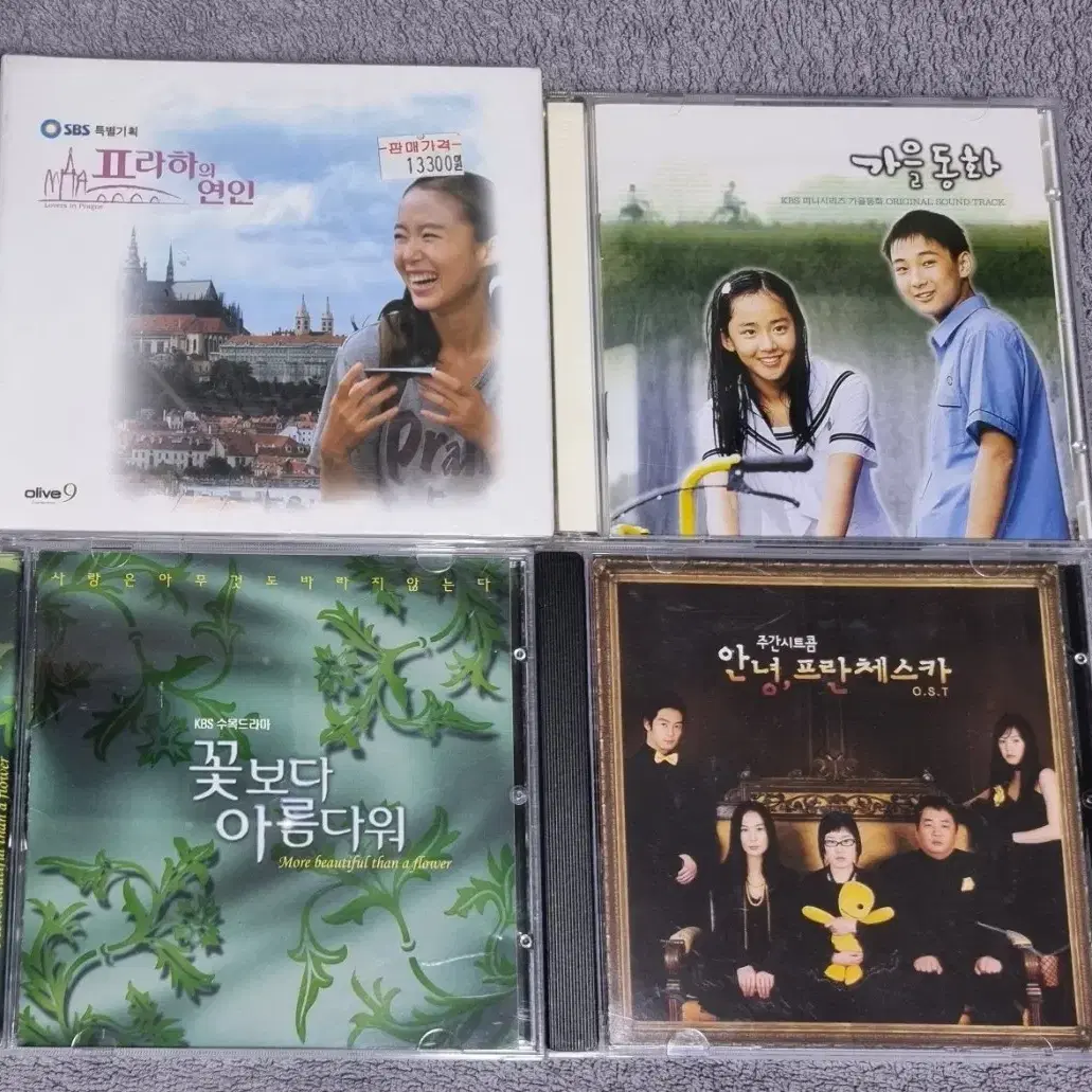 드라마 ost cd 고독 겨울연가가을동화 프라하의연인 굿바이솔로 모래시계