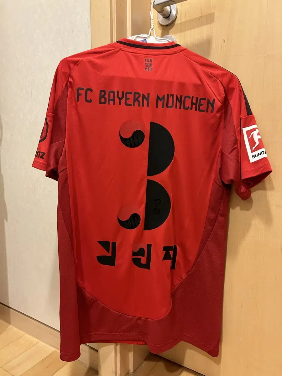 Kim Minjae's Bayern Munich jersey with a Korean marking patch