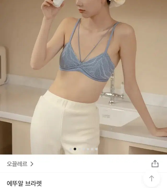 오끌레르 에뚜알 브라렛 xl 새상품 시착만했어요 80a 80b 75c추천