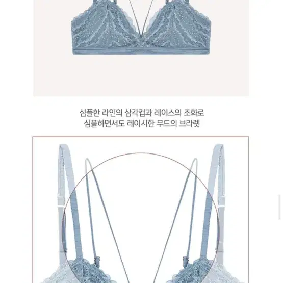 오끌레르 에뚜알 브라렛 xl 새상품 시착만했어요 80a 80b 75c추천