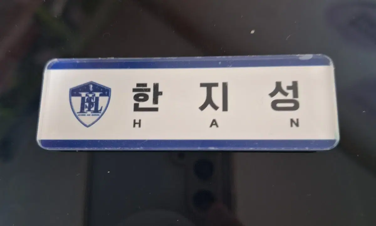 Skz Name Badges Busan pop up pre-order benefit Sell Name Badges