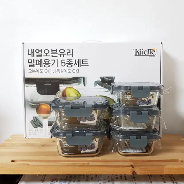 쿠체 내열오븐유리 밀폐용기 반찬통 5종 세트 전자렌지 오븐 식세기 냉동O