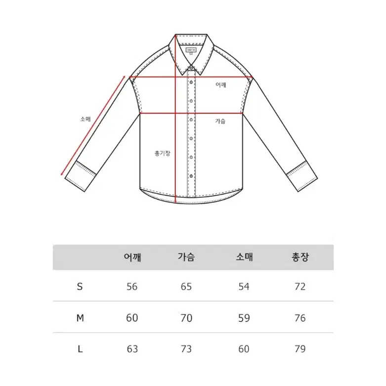 커스텀어클락 C.O 와펜 셔츠 그레이 S